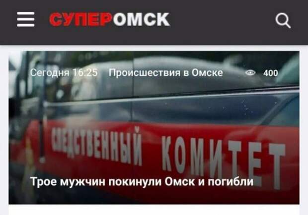 Новости, которые мы заслужили: 30+ безумных заголовков из СМИ