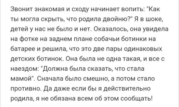Забавные истории от повидавших видов рассказчиков Забавные истории от повидавших видов рассказчиков