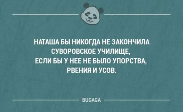Смешные фразы и мысли со смыслом. Часть 71 (18 шт)