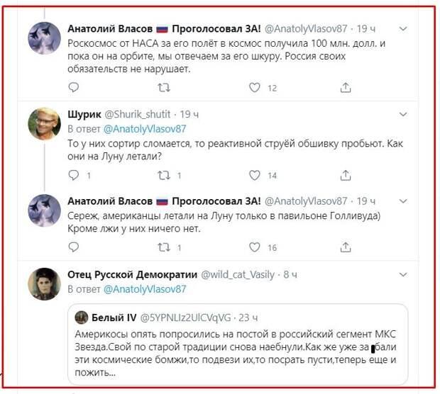 Зачем они постоянно дырявят МКС?: В американском сегменте МКС образовалась очередная дырка