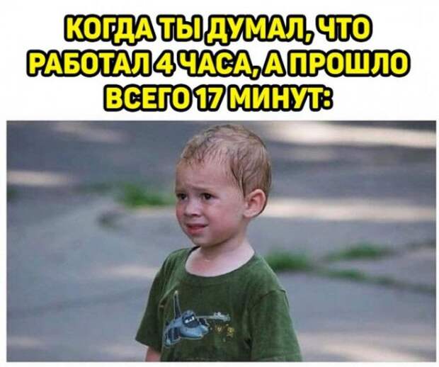 Весёлые