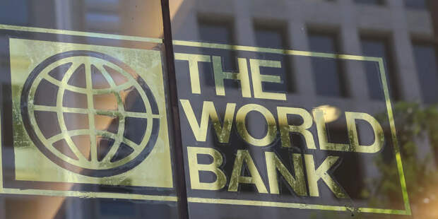 Всемирный банк спрогнозировал рост ВВП РФ