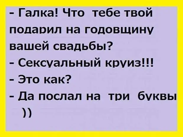 От двукратной олимпийской чемпионки по метанию копья ушел муж...