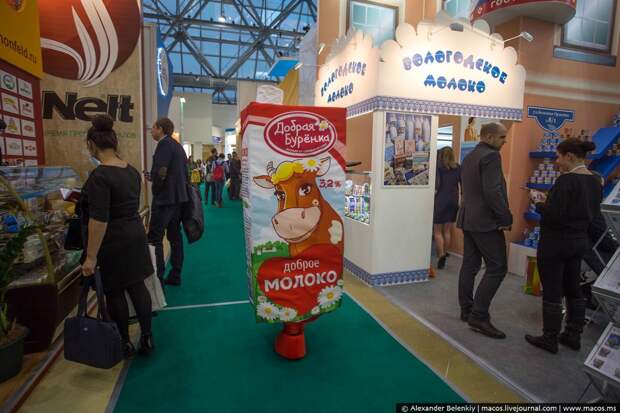 Продуктовая выставка в эпоху кризиса Продуктовая выставка в эпоху кризиса