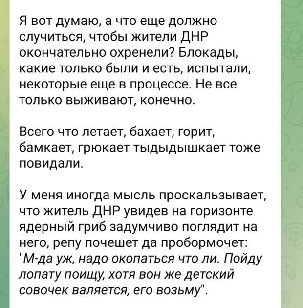 Донецкая группа новостей, Донецк ДНР