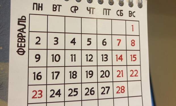 С 1 февраля россиян ждет индексация выплат и изменения в правилах семейной ипотеки