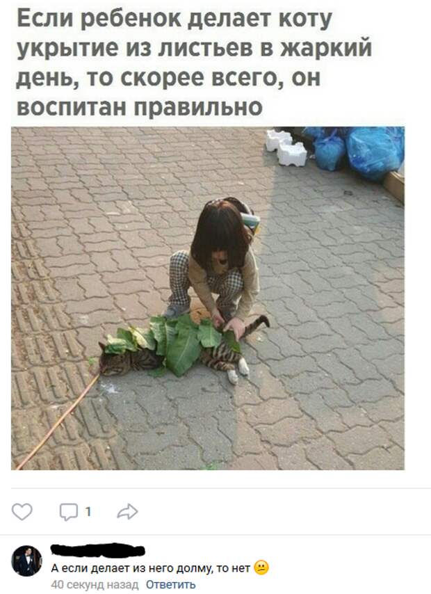 Дети делятся на 2 типа .. Дети делятся на 2 типа ..