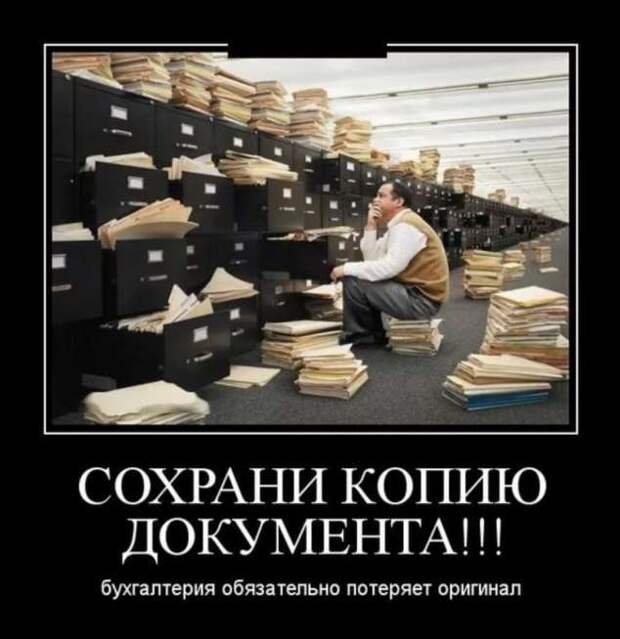 Смешные комментарии. Подборка chert-poberi-kom-chert-poberi-kom-52500317082020-2 картинка chert-poberi-kom-52500317082020-2