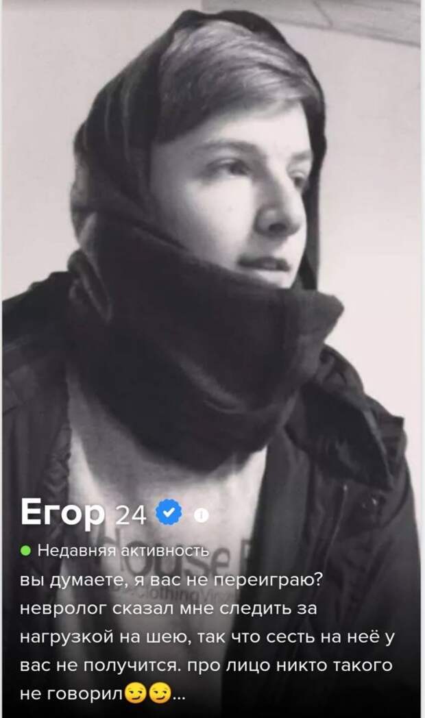 Анкеты из приложения для знакомства, на которых пользователи пытаются быть лучше, чем они есть