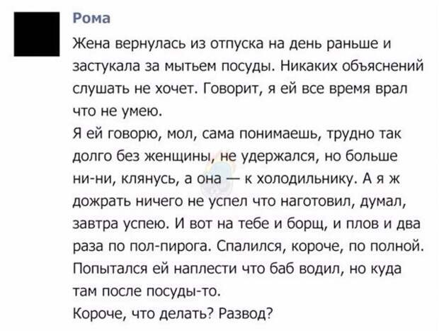 Разносортица