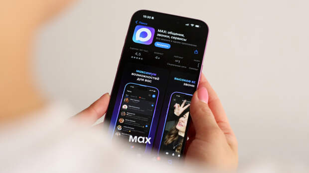 Участие MAX в программах поиска уязвимостей назвали признаком зрелости продукта