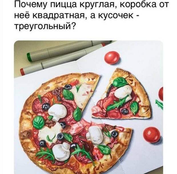 Вопросы и рассуждения, которые заставляют задуматься