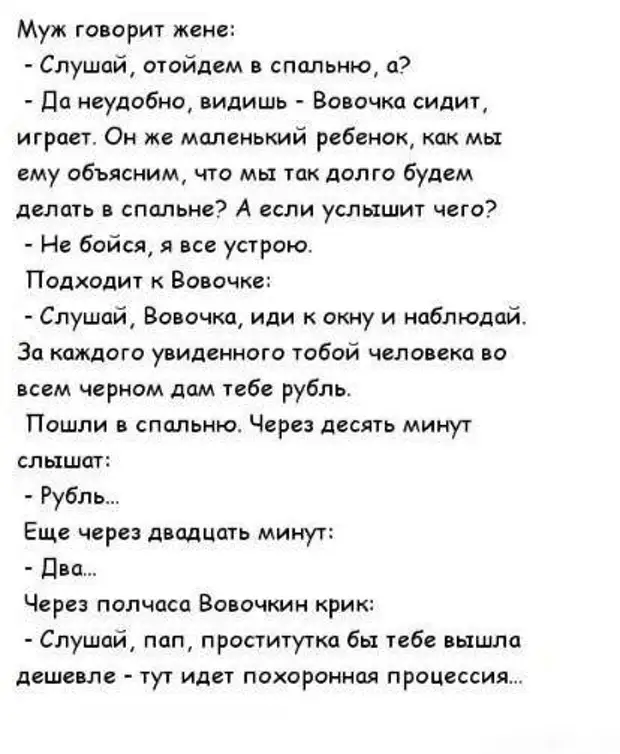 Приехал муж из Америки. Жена встречает его в аэропорту. Сели в такси, едут...