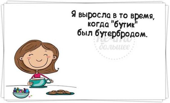 Смех – лучшее средство для поднятия настроения