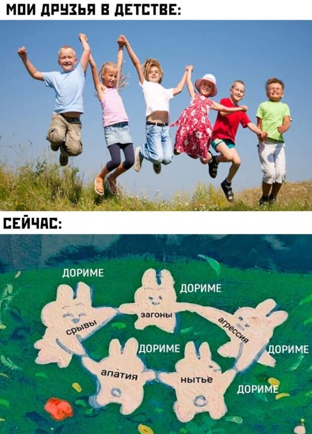 Смешные картинки вечер 14 августа 2020