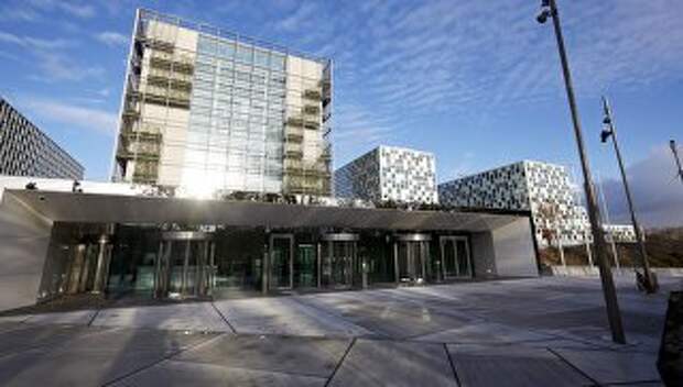 Международный уголовный суд в Гааге. Архивное фото