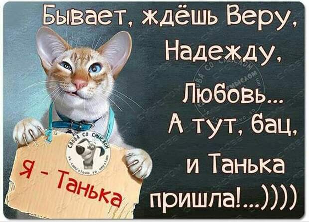 Моня,ты где работаешь ? - На работе А что ты там делаешь ? Домой хочу