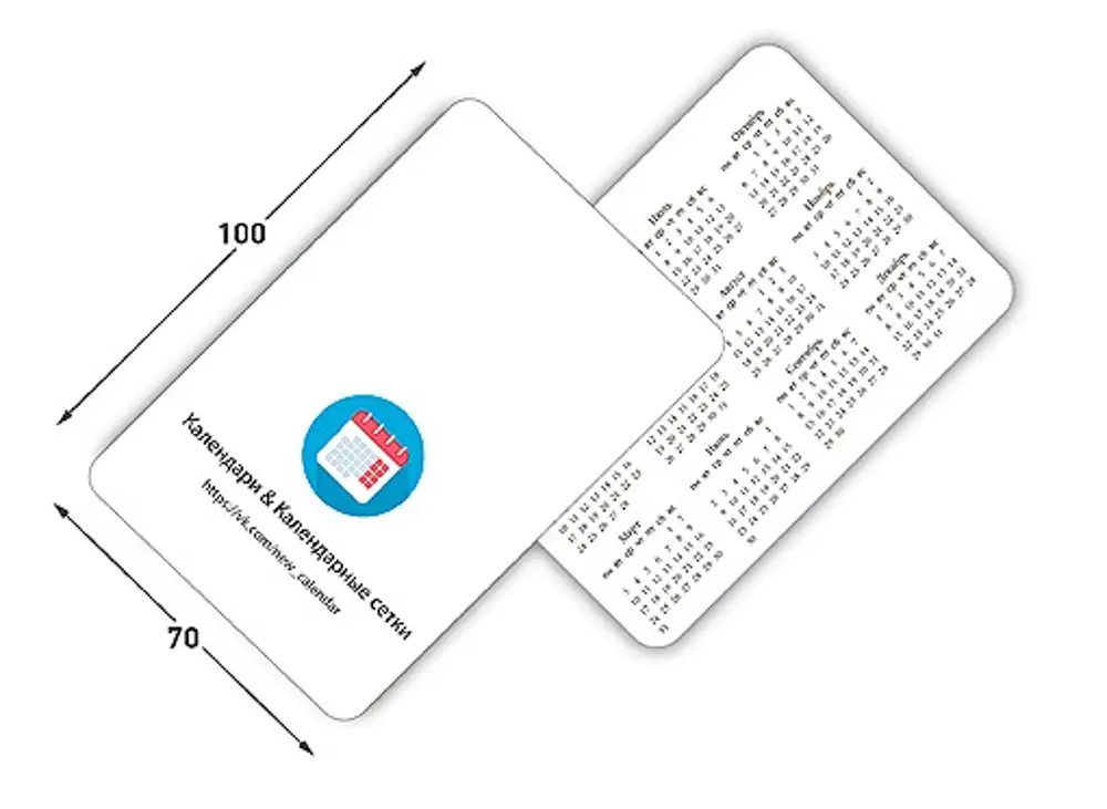 Купить Карманный Календарь На 2025 Год