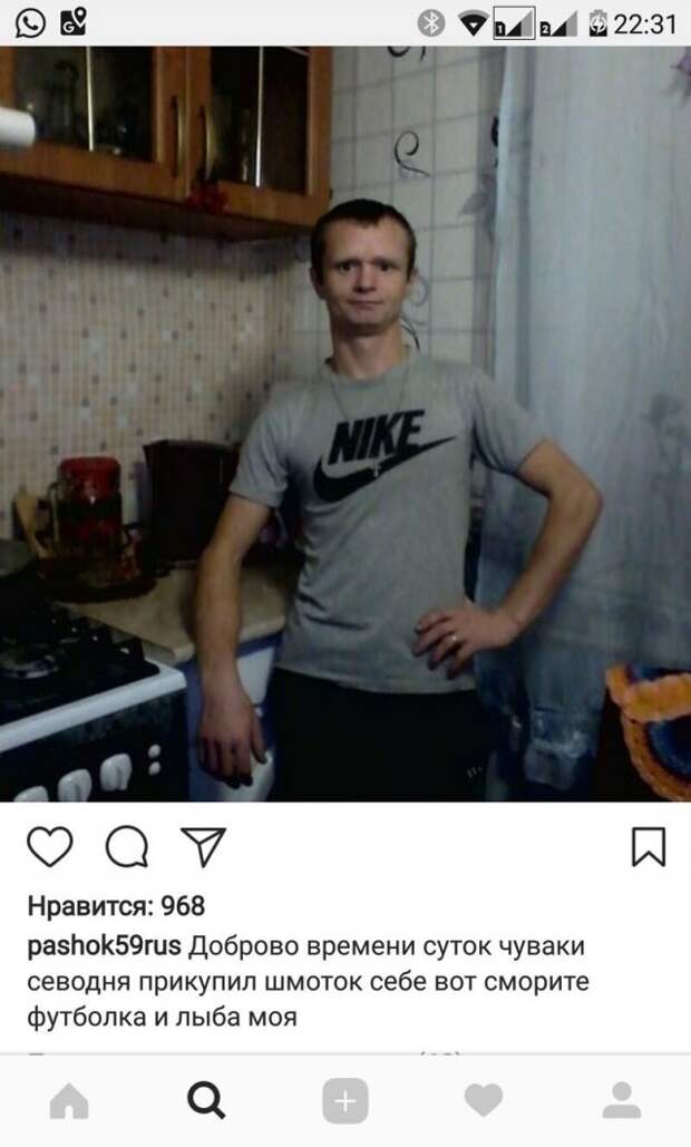Дурацкие подписи, которые пользователи социальных сетей оставляют на фотографиях