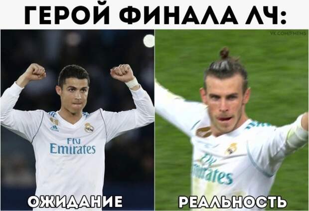 Финал, который невозможно забыть!