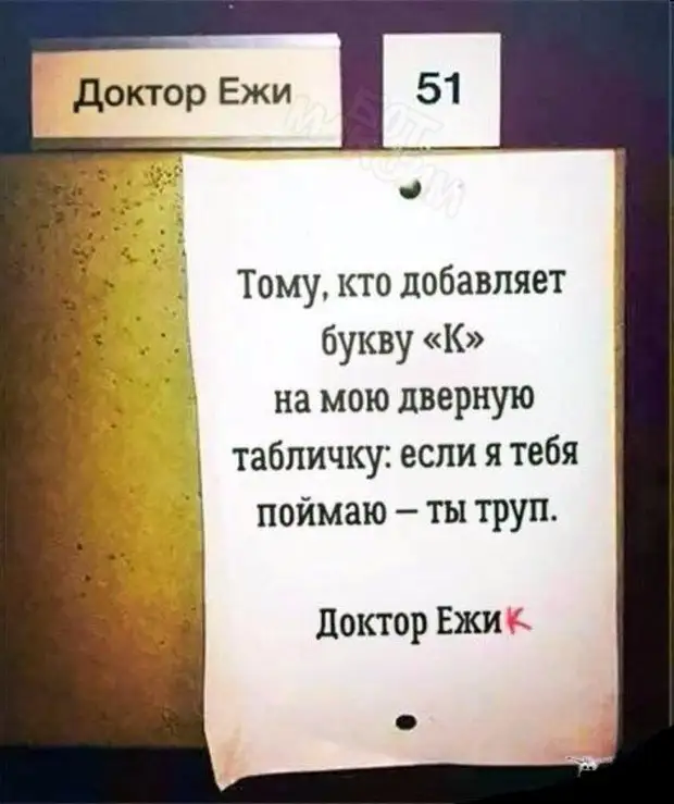 Дорогие бывшие девушки моего мужчины... Улыбнемся)) Дорогие бывшие девушки моего мужчины... Улыбнемся))