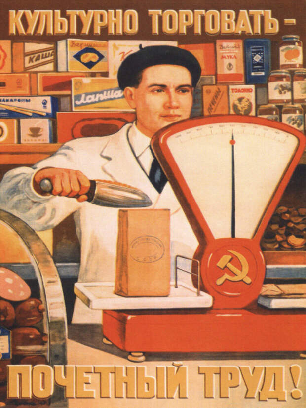 Кого в РСФСР считали гражданами, а кого - не очень, или Кто такие лишенцы