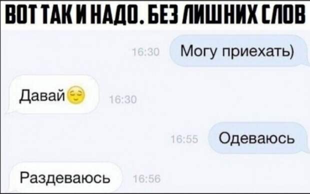 Разносортица