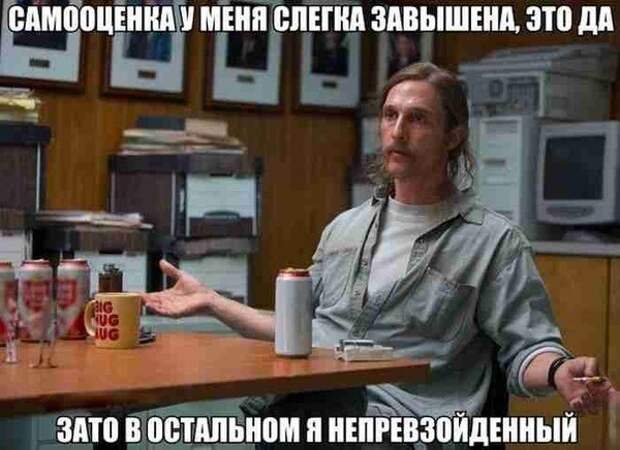 Что значит правильная самооценка