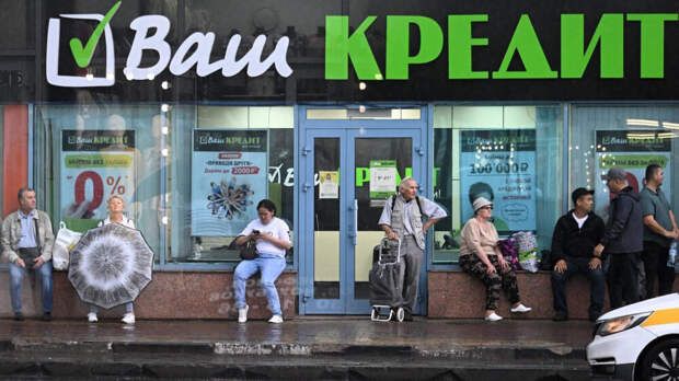 ТАСС: за 10 лет суды взыскали с россиян ₽8,4 трлн по кредитным долгам