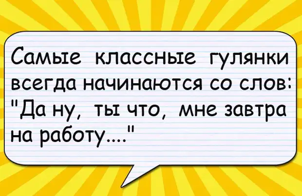 Французское кафе. Вечер. Красивая девушка за столиком. Подходит молодой человек