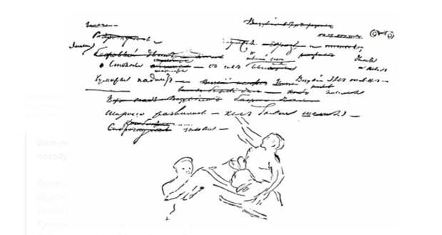 Черновик стихотворения Пушкина «Везувий зев открыл...»