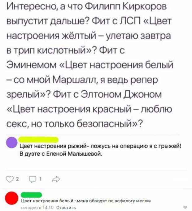 Прикольные комментарии из соцсетей