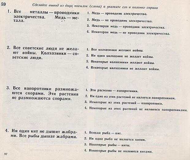 Какие вопросы психиатра. Вопросы у психиатра на медосмотре. Вопросы психиатра и ответы. Вопросы психиатра и ответы на них на медкомиссии на оружие. Тесты у психиатра на медосмотре вопрос ответ.