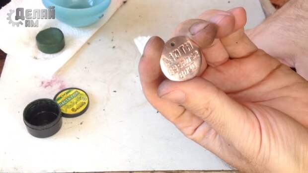 Перенос рисунка на монету