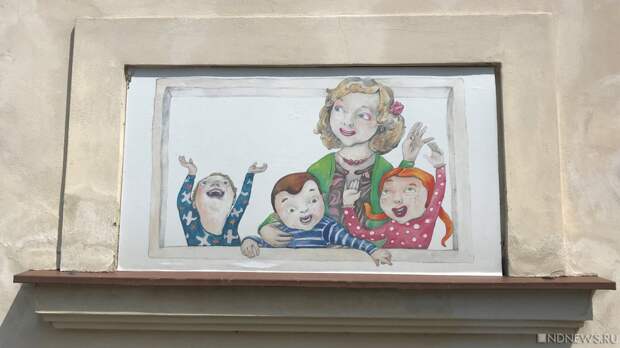 Для многодетных родителей могут сократить рабочую неделю