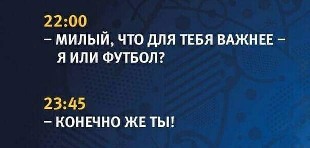 Разносортица