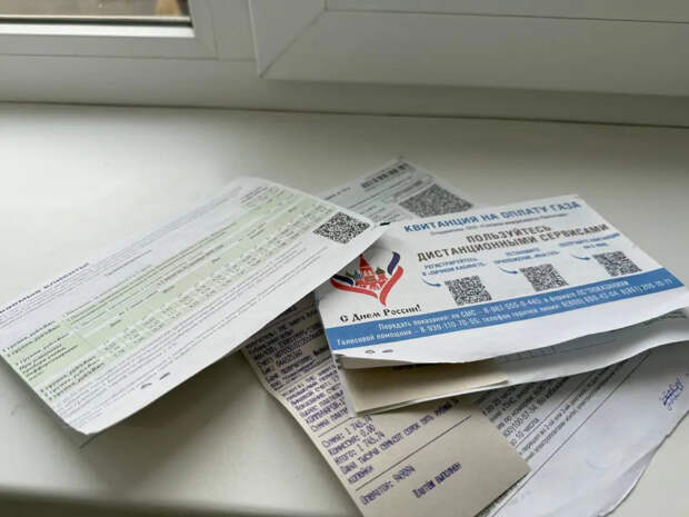 С мая квитанции за квартиру сожмут в один лист: кому это сулит удобство, а кого загонит в цифровую ловушку