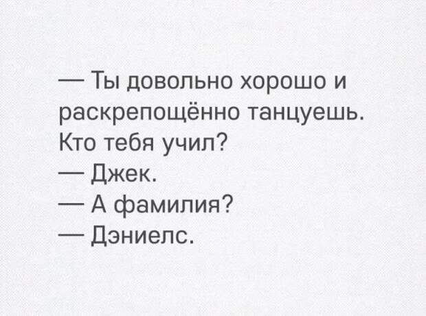 Картинки с надписями картинки с надписями, прикол, юмор