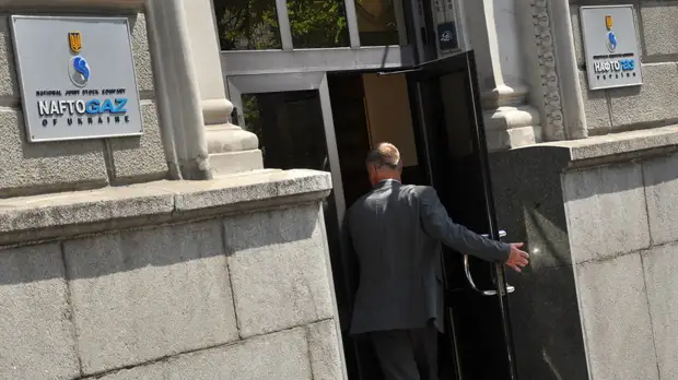 «Нафтогаз» объяснил метод расчёта тарифов на транзит газа из России