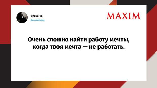 Лучшие шутки марта и кидпик