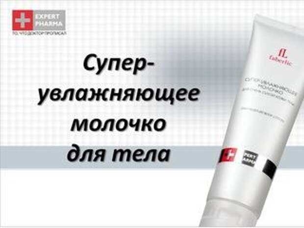 11_2011_KK_supermol_BAN