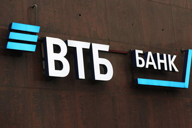 ВТБ повысил ставки по ипотеке
