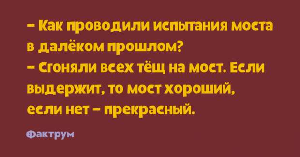 Славная десятка анекдотов, стоящих вашей самой широкой улыбки