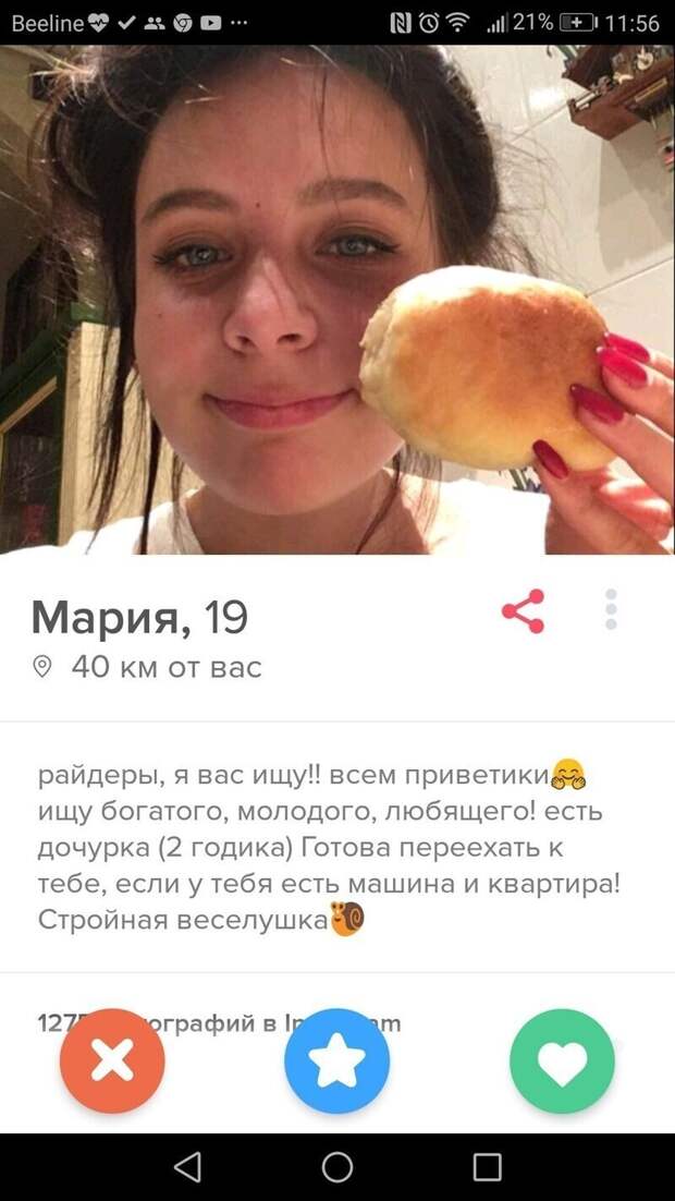 На охоту за парнями выходит молодежь На охоту за парнями выходит молодежь