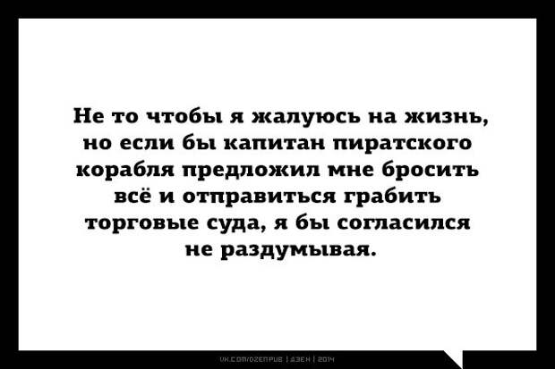 29 открыток для тяжелого дня