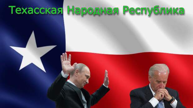 Конфликт между властями крупнейшего штата США и федеральным правительством, похоже, плавно пришёл в острую фазу, и теперь уже ведутся разговоры о чуть ли не прямых столкновениях национальной гвардии