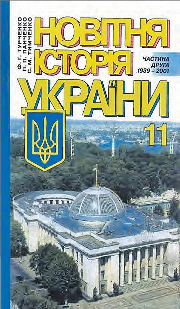 Из казаков делали «настоящих русских»