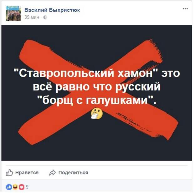 Дело украденного хамона из Госдумы: реакция соцсетей госдума, мясо, новость, прикол, россия, свинья, хамон, юмор