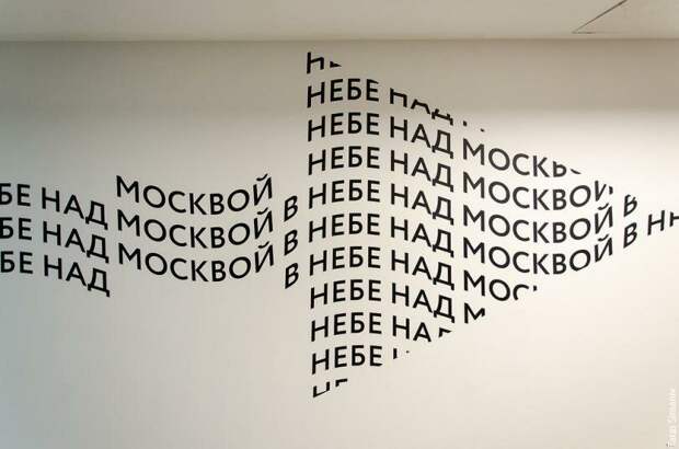 Колосс Советский