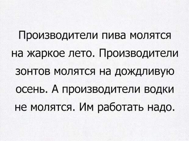 Смешные комментарии,смс и просто афоризмы, которые поднимут вам настроение!